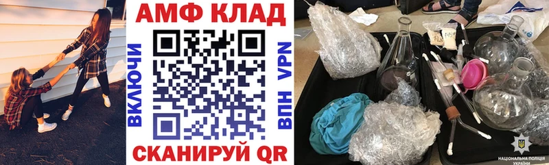 продажа наркотиков  Новое Девяткино  гидра ссылки  АМФЕТАМИН Premium 