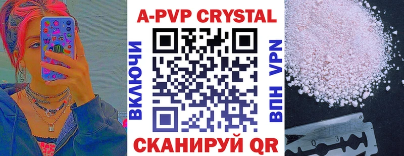 это как зайти  Новое Девяткино  APVP мука 