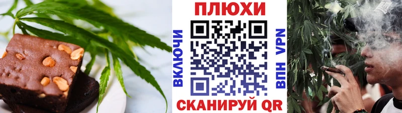 Еда ТГК конопля Новое Девяткино