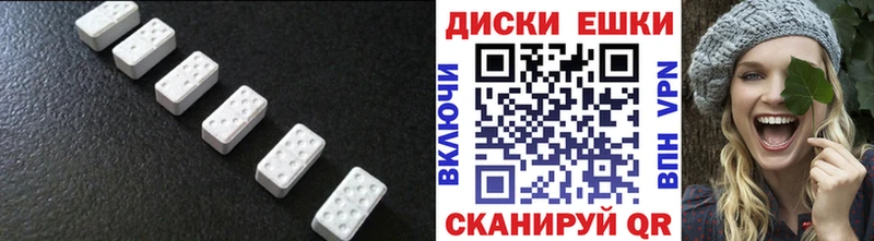 Экстази TESLA  Новое Девяткино 
