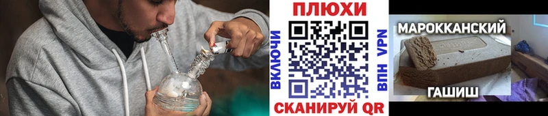 ГАШ индика сатива Новое Девяткино