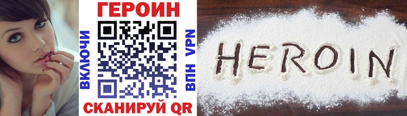 Героин афганец Новое Девяткино