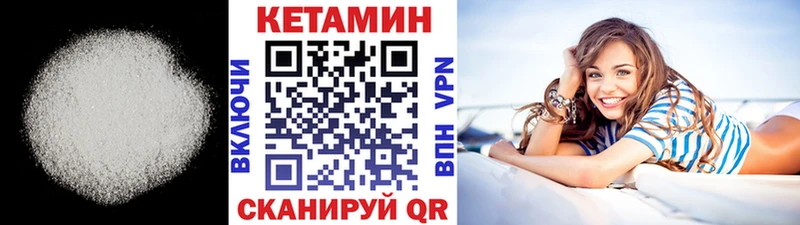 кракен вход  купить   Новое Девяткино  Кетамин ketamine 
