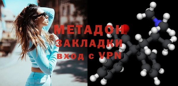 экстази Новокубанск