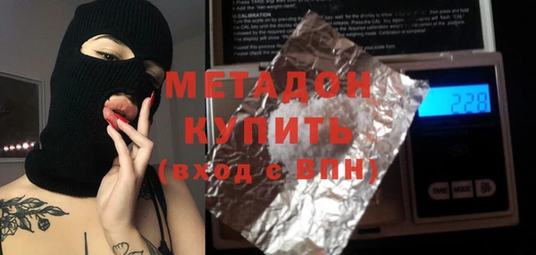 эйфоретик Новодвинск