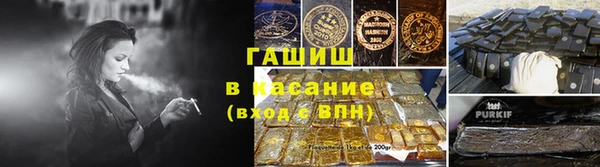экстази Новокубанск