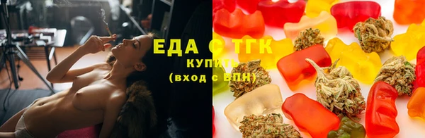 ГАЛЛЮЦИНОГЕННЫЕ ГРИБЫ Новозыбков