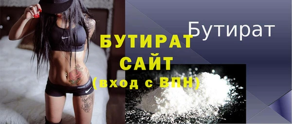 ГАЛЛЮЦИНОГЕННЫЕ ГРИБЫ Новозыбков