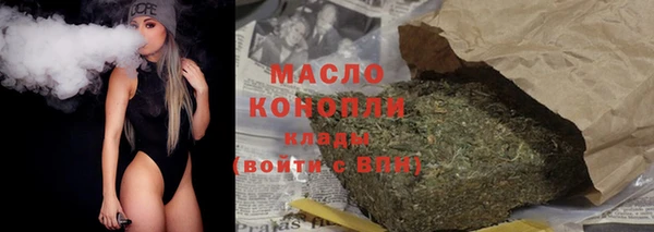 ГАЛЛЮЦИНОГЕННЫЕ ГРИБЫ Новозыбков