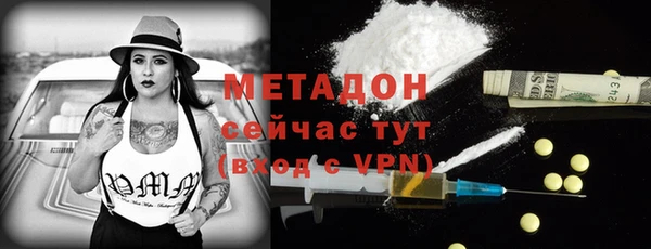 экстази Новокубанск