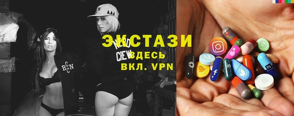 экстази Новокубанск