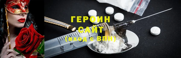 экстази Новокубанск