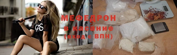 экстази Новокубанск