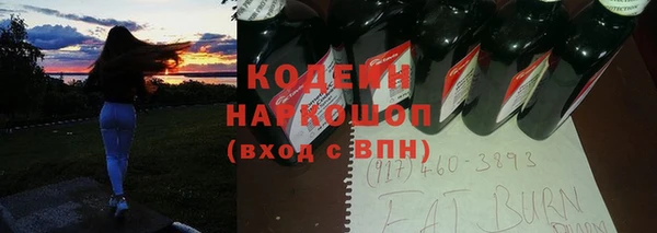 экстази Новокубанск