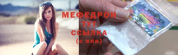 эйфоретик Новодвинск