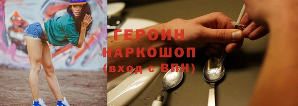 эйфоретик Новодвинск