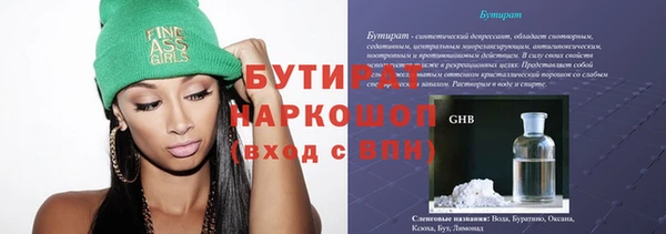 ГАЛЛЮЦИНОГЕННЫЕ ГРИБЫ Новозыбков