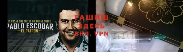 экстази Новокубанск