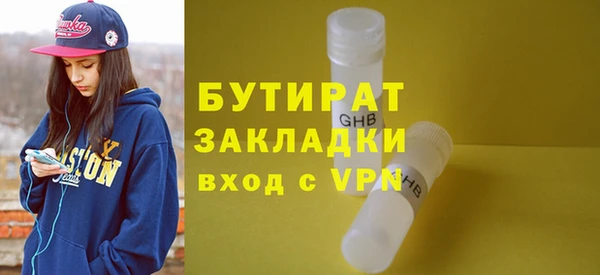 эйфоретик Новодвинск
