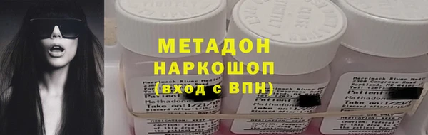 эйфоретик Новодвинск