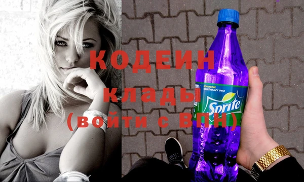 эйфоретик Новодвинск