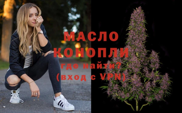 ГАЛЛЮЦИНОГЕННЫЕ ГРИБЫ Новозыбков