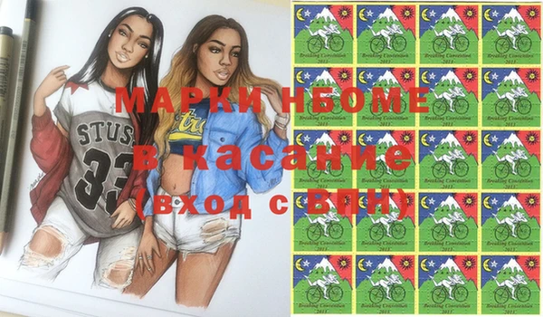 экстази Новокубанск