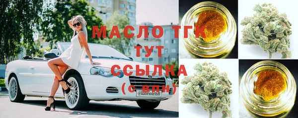 ГАЛЛЮЦИНОГЕННЫЕ ГРИБЫ Новозыбков