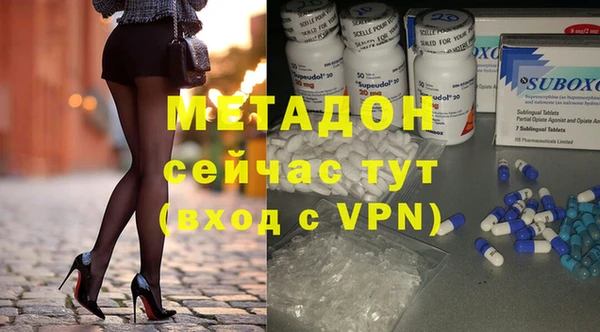 ГАЛЛЮЦИНОГЕННЫЕ ГРИБЫ Новозыбков