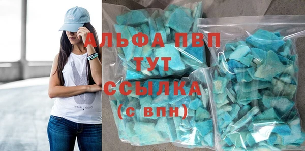 экстази Новокубанск