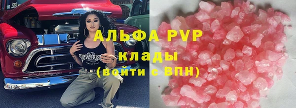 экстази Новокубанск