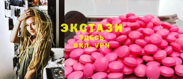 экстази Новокубанск