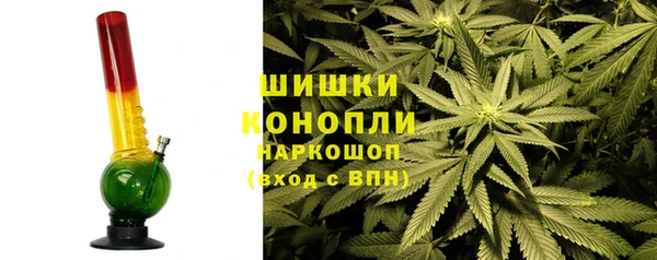 экстази Новокубанск
