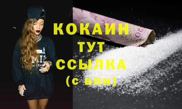 ГАЛЛЮЦИНОГЕННЫЕ ГРИБЫ Новозыбков