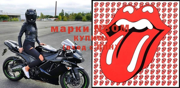 экстази Новокубанск