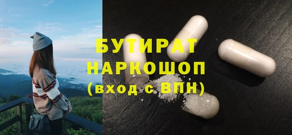 экстази Новокубанск