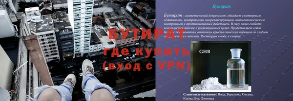 экстази Новокубанск