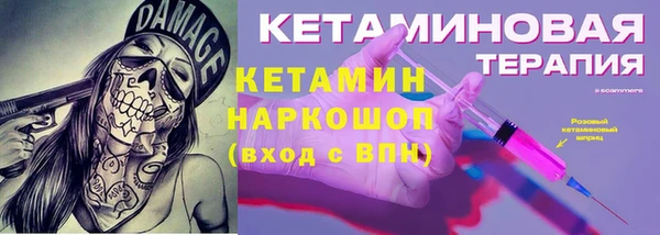 ГАЛЛЮЦИНОГЕННЫЕ ГРИБЫ Новозыбков