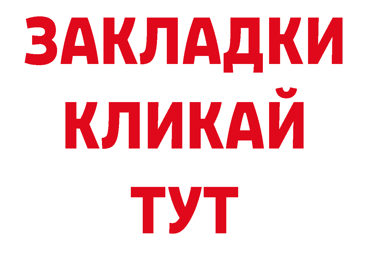 Как найти закладки? это телеграм Новое Девяткино