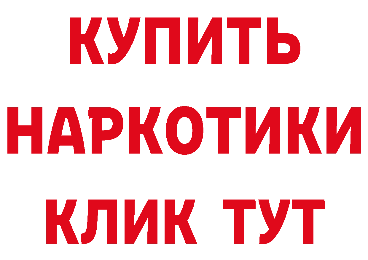 А ПВП Соль ССЫЛКА это мега Новое Девяткино