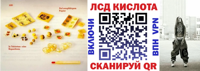площадка официальный сайт  где продают   Новое Девяткино  LSD-25 экстази кислота 