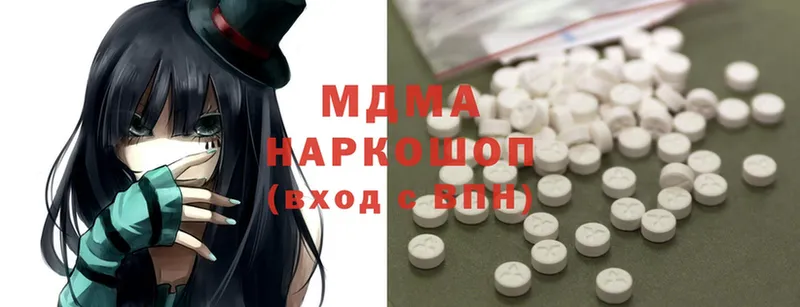 MDMA молли  где найти наркотики  Новое Девяткино 