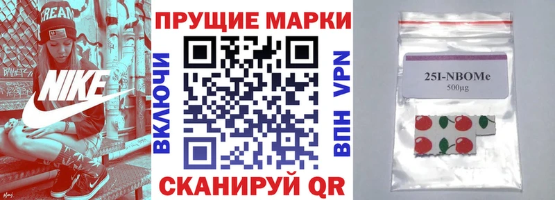Марки N-bome 1,8мг  ссылка на мегу   Новое Девяткино 